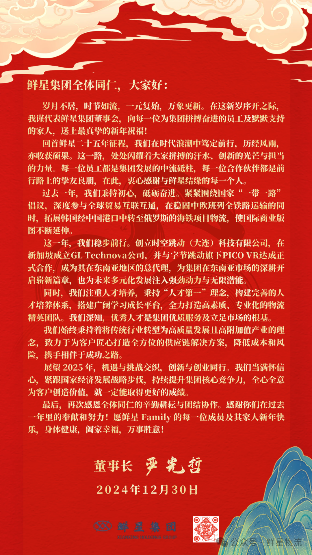 640_wx_fmt=png&from=appmsg&tp=webp&wxfrom=5&wx_lazy=1&wx_co=1 (1).png